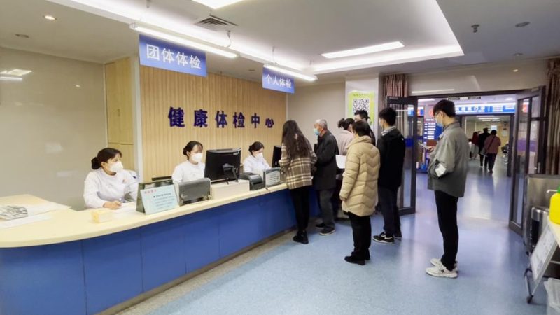 2025年男性体检套餐，价格背后的考量因素