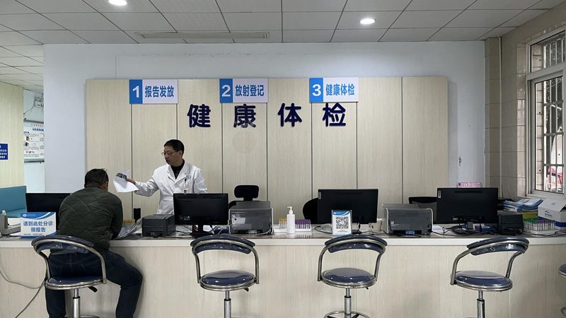 全身体检价格表揭秘：老年人的健康守护指南