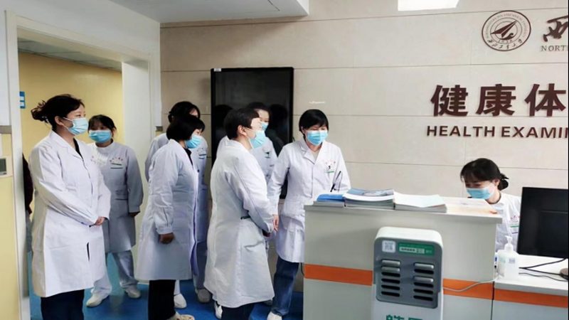专业职业健康检查机构排名