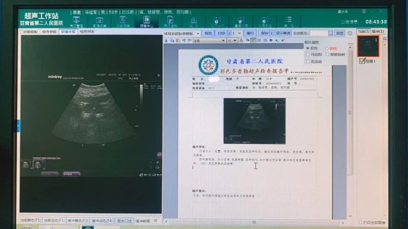 婚前检查项目：