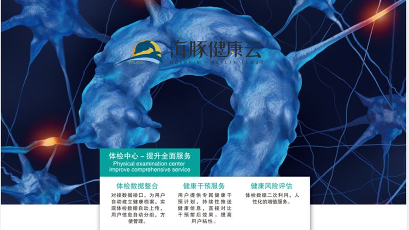 45岁以上防癌体检，这五个项目不可少