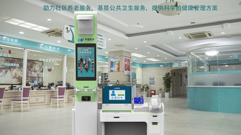 岁以上老人体检规范要求