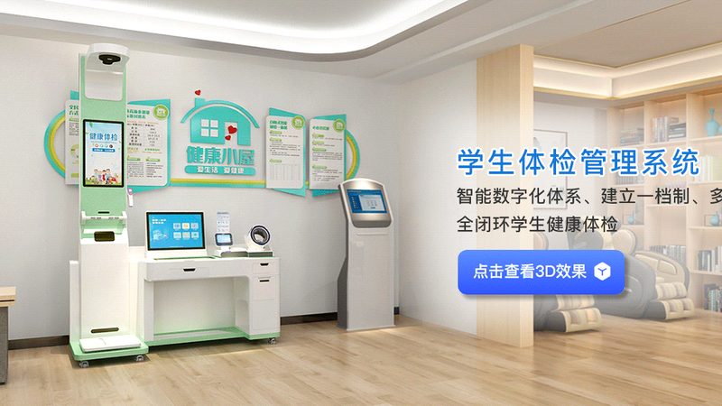 孕前检查挂什么科