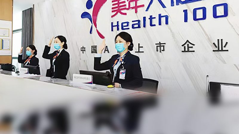 老年人体检报告别只看“正常”两字