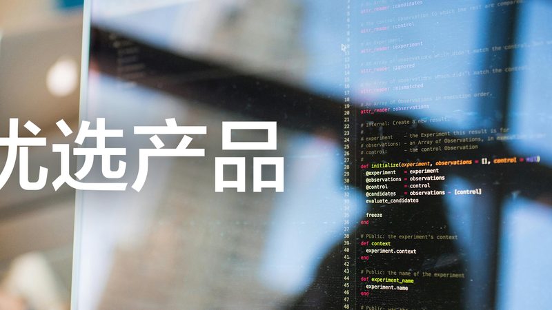 男性心血管体检通常包括以下项目：