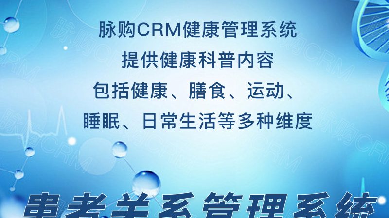 中医脉诊与西医仪器检查：体检中的两种视角